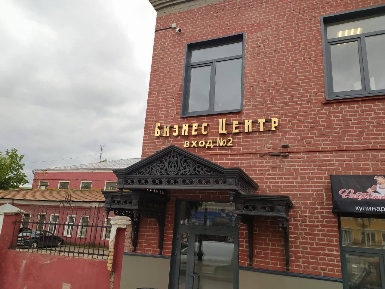Несветовые вывески