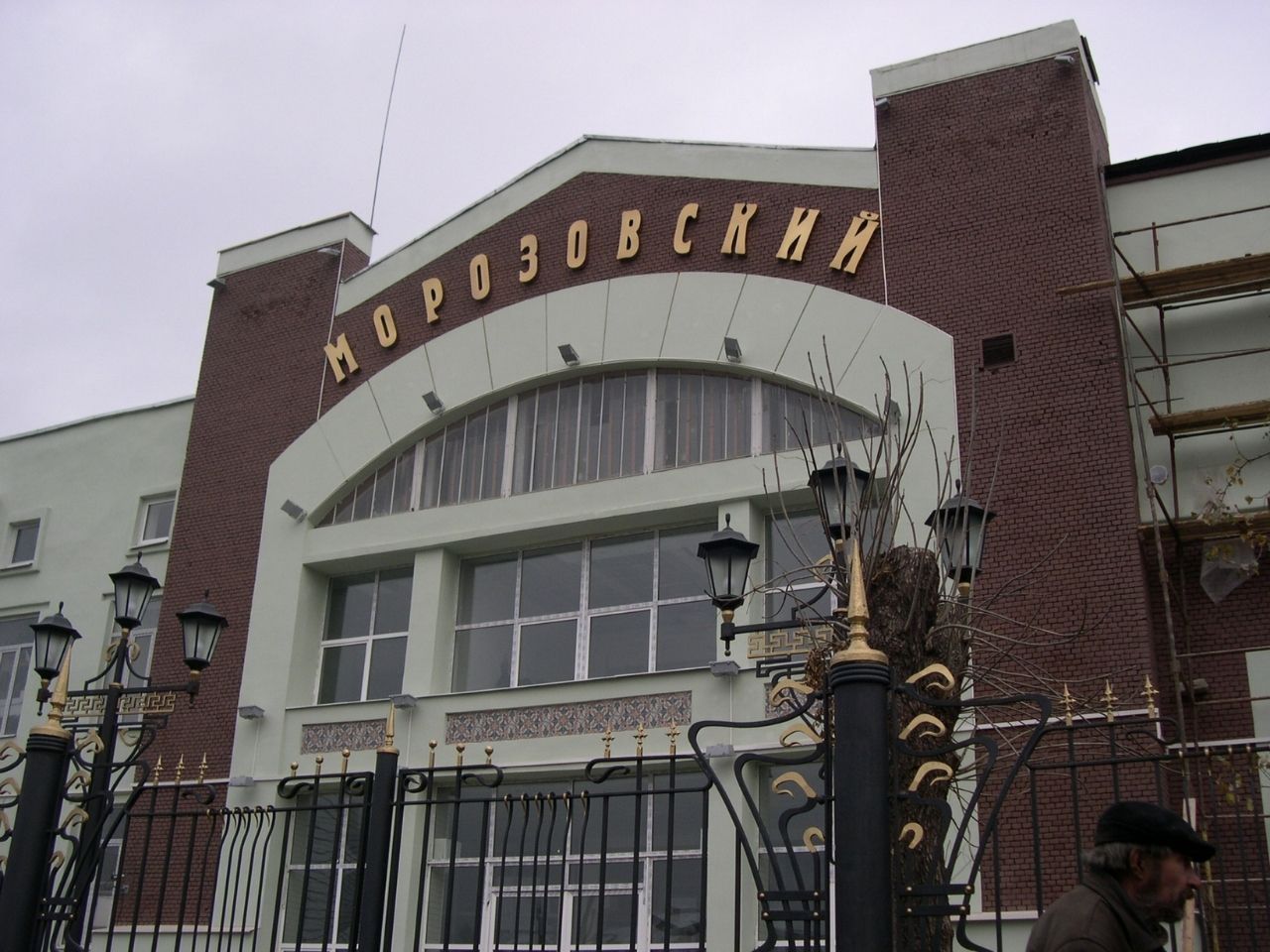 Несветовые вывески